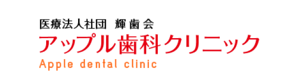 歯科医院のロゴ