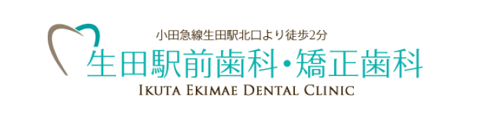 歯科医院のロゴ
